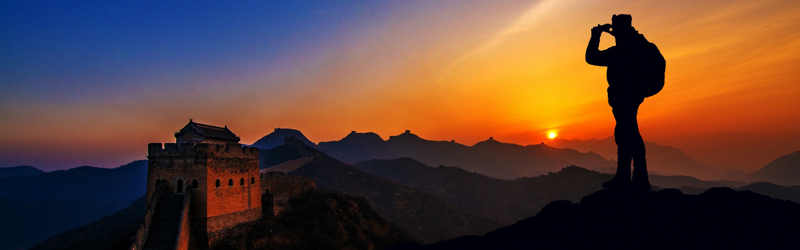 China Hiking Tours